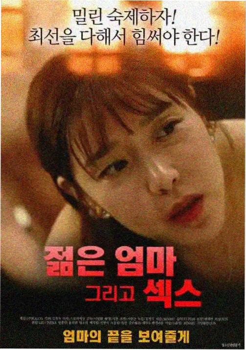 图书馆的女朋友动漫 第7话 预告解析